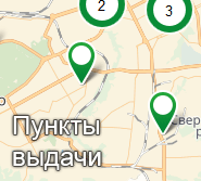 Пункты выдачи в Севастополе и других городах на карте